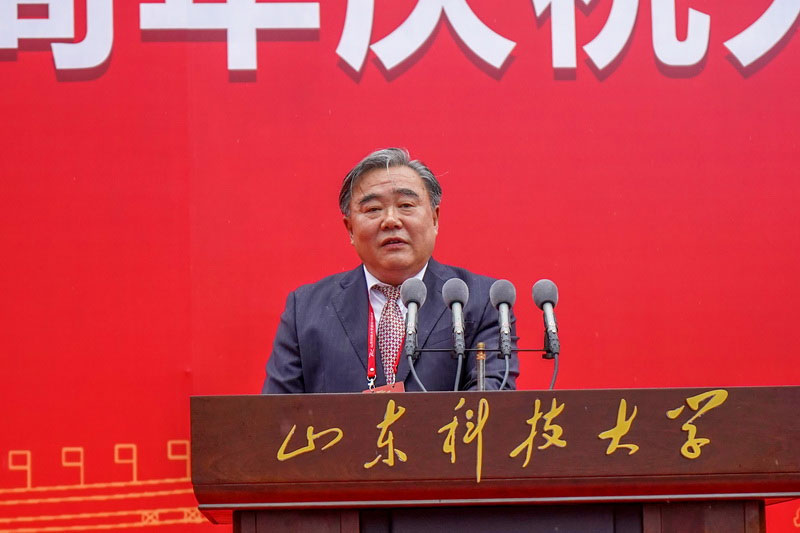 熱烈祝賀山東科技大學建校70周年(圖3)