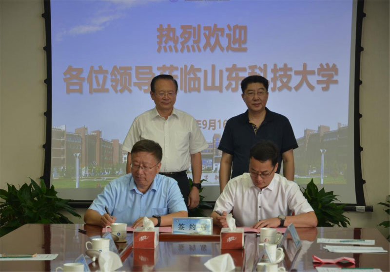 熱烈祝賀山東科技大學建校70周年(圖4)