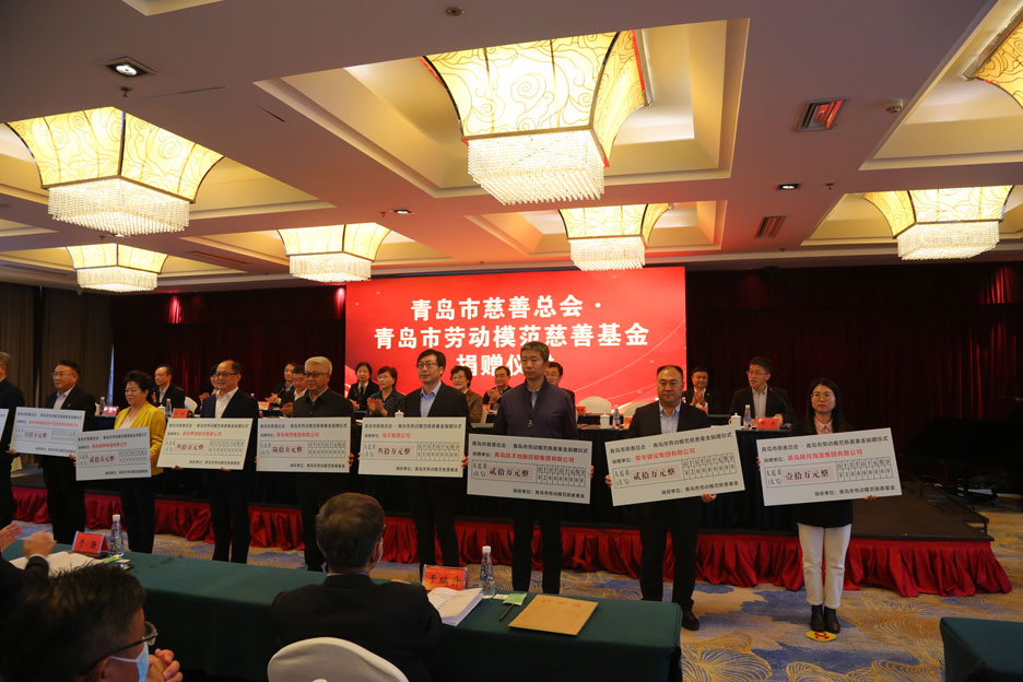 集團(tuán)公司董事長孫涌參加青島市勞動模范協(xié)會第三屆會員代表大會暨換屆工作會議(圖1)