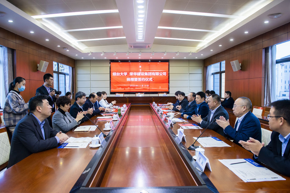 集團公司董事長孫涌參加煙臺大學捐贈暨簽約儀式(圖1) 集團公司董事長孫涌參加煙臺大學捐贈暨簽約儀式(圖1)