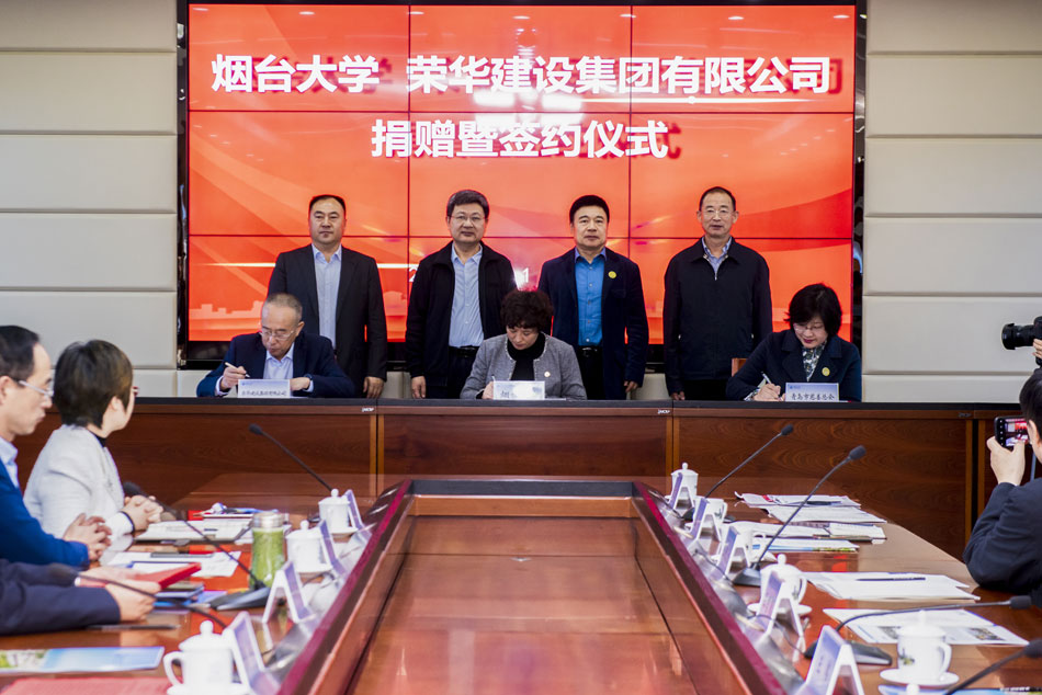 集團公司董事長孫涌參加煙臺大學捐贈暨簽約儀式(圖2) 集團公司董事長孫涌參加煙臺大學捐贈暨簽約儀式(圖2)