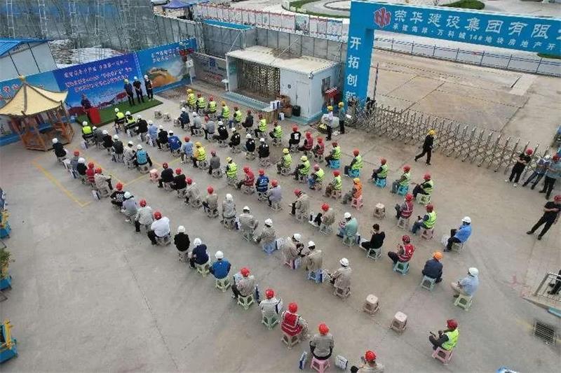 西海岸新區(qū)2022年“安全生產(chǎn)月”啟動暨汛期施工現(xiàn)場安全觀摩會在萬科城望云起項目成功舉辦(圖1)